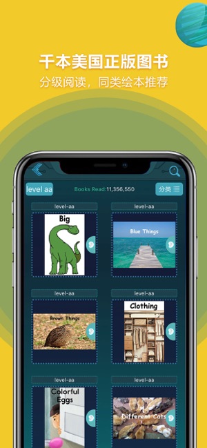 RAZ中国(圖2)-速報App