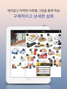 스크린샷