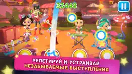 Музыкальный Патруль айфон картинки 2