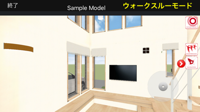 AIREALViewer screenshot 2