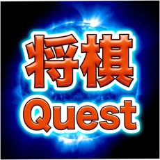 Activities of Shogi Quest Online
