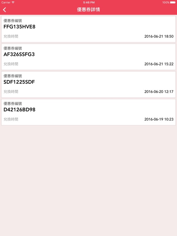 HKTV Deals iPad screenshot