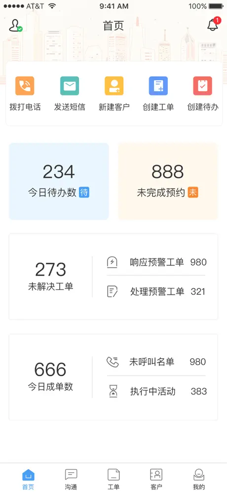 云客家