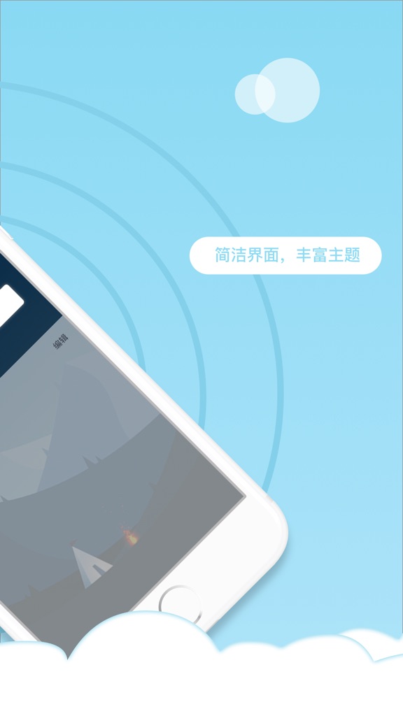 【图】星球浏览器 – 新闻资讯(截图2) 【图】星球浏览器 – 新闻资讯(截图2)