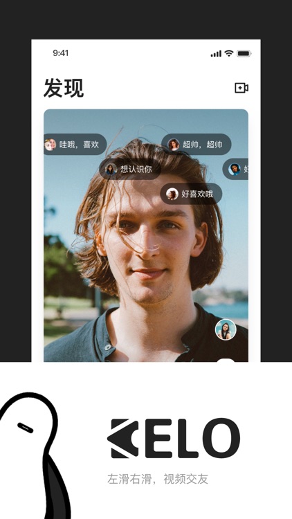 Kelo-MEET NEW PEOPLE