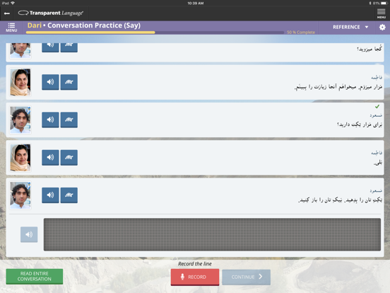CL-150 iPad screenshot 5 - Education app