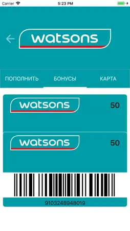 Epson screenshot 6