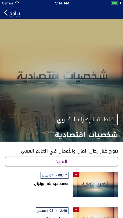 Al Aswaq / أسواق screenshot-3