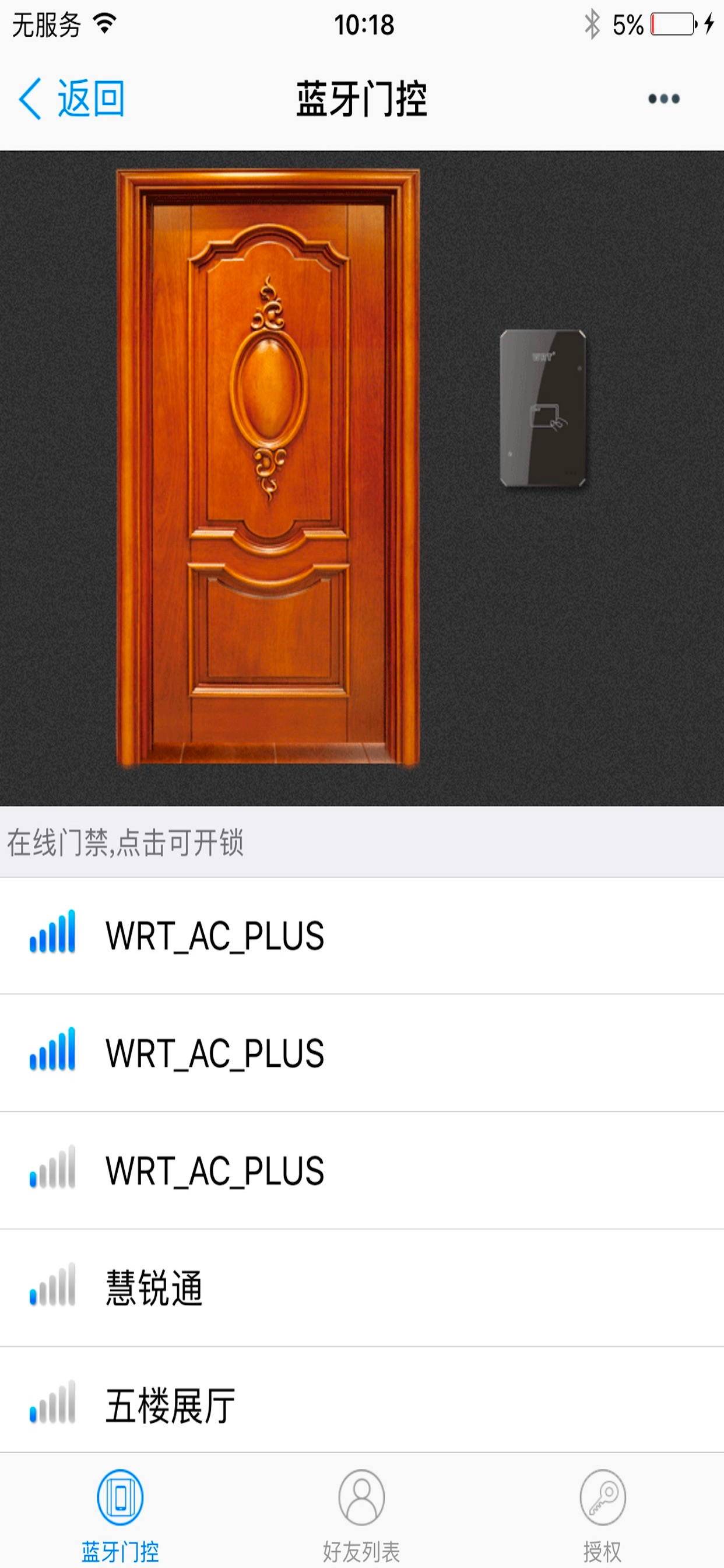 慧享园