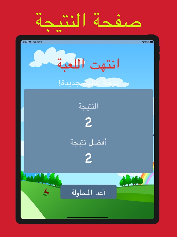 Screenshot #6 pour Selecttheimage