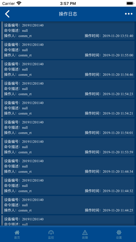 #7. 雷茨云 (iOS) 由: 深圳市英威腾电气股份有限公司