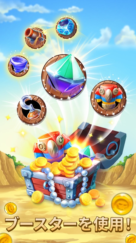 パイレーツ・アンド・パールズ screenshot 4