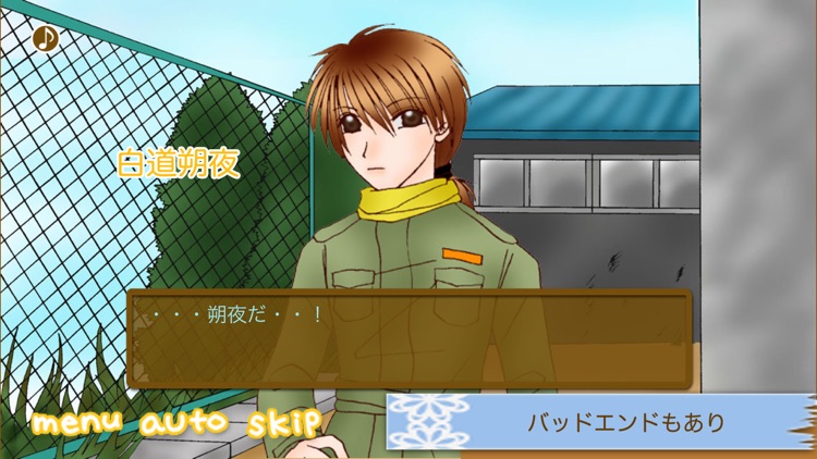 Go beyond together with you 2 screenshot-8