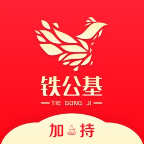 Snímky obrazovky (4) 铁公基