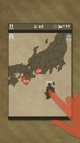 EnjoyLearning Old Japan Puzzle screenshot