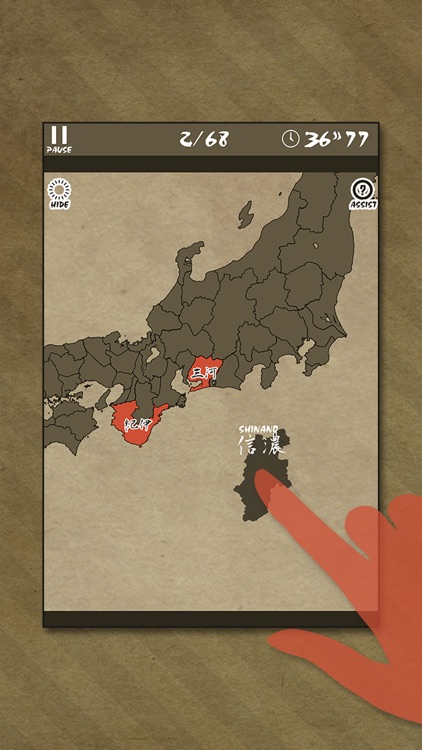 EnjoyLearning Old Japan Puzzle screenshot-0