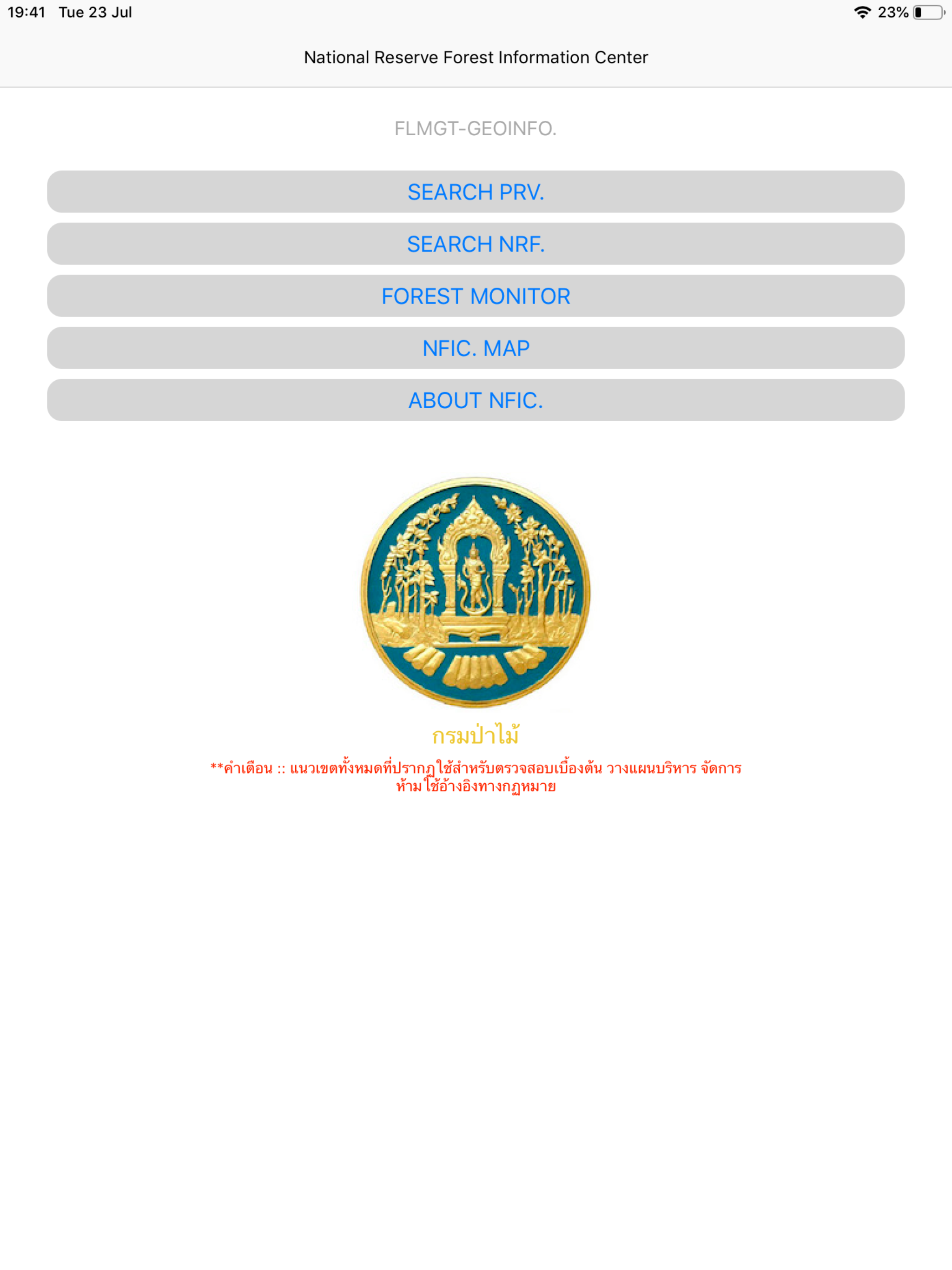 NFIC