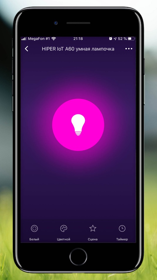 #1. HIPER IOT (iOS) 由: HIPER Technology Ltd.