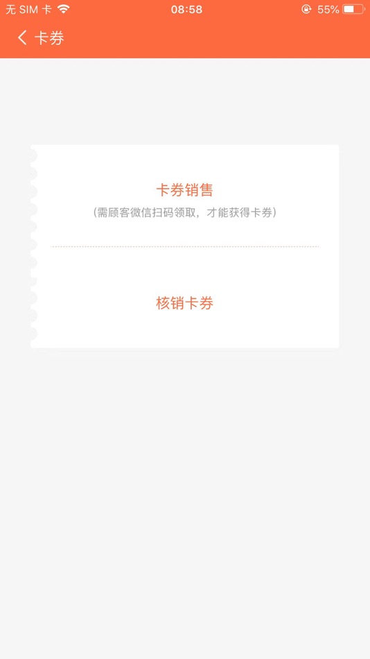 #3. 指环掌柜 (iOS) 由: Hunan Ring Manager Technology Co., Ltd.