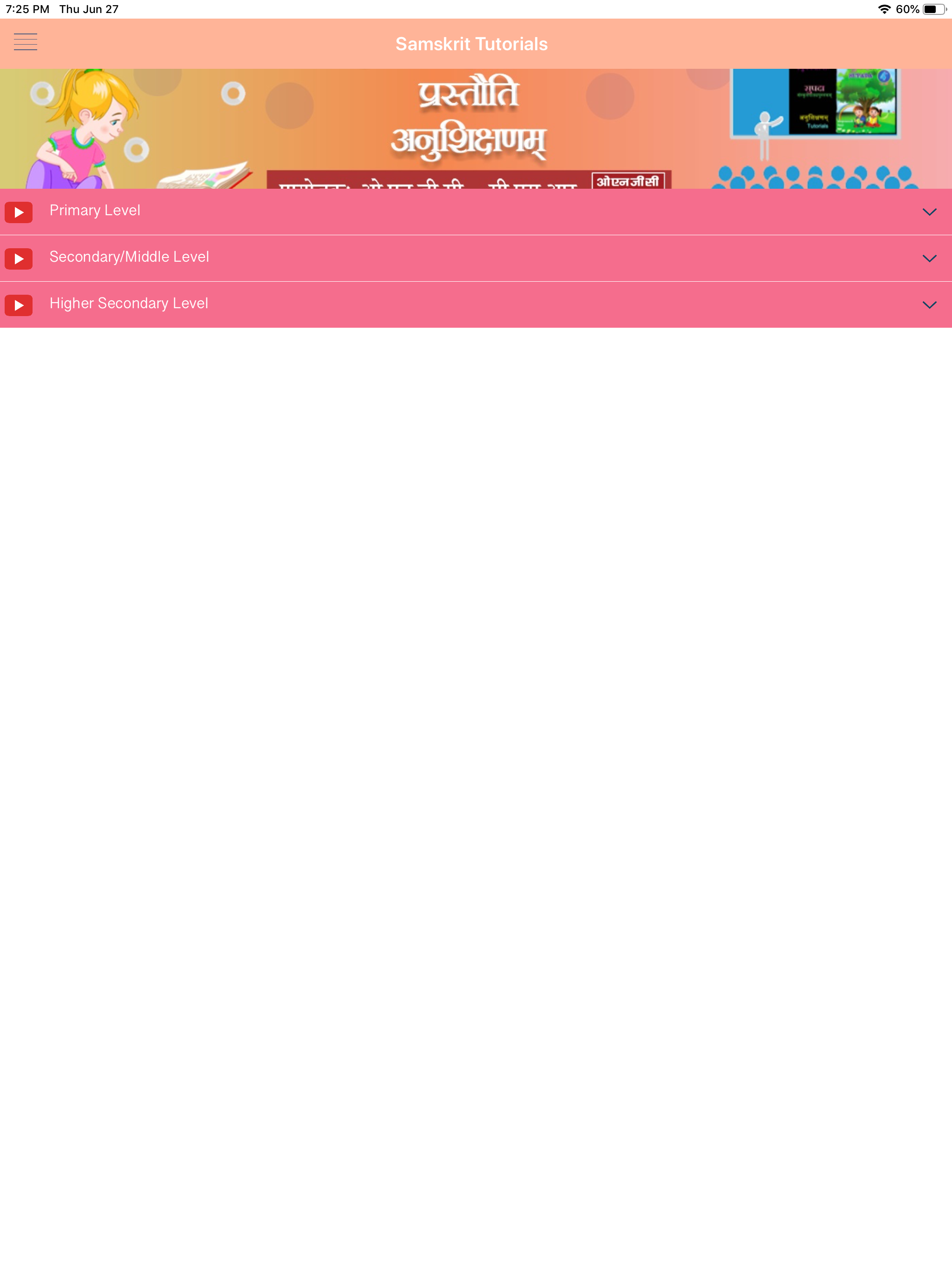 Samskrit Tutorial screenshot 5
