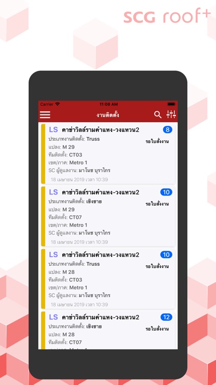 Roof Plus screenshot-3