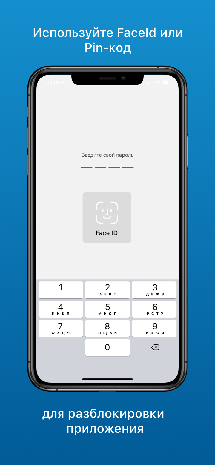 VFeed - для ВК (VK) screenshot 6