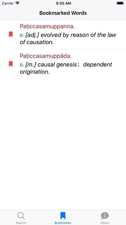 Pali-English Dictionary screenshot-4