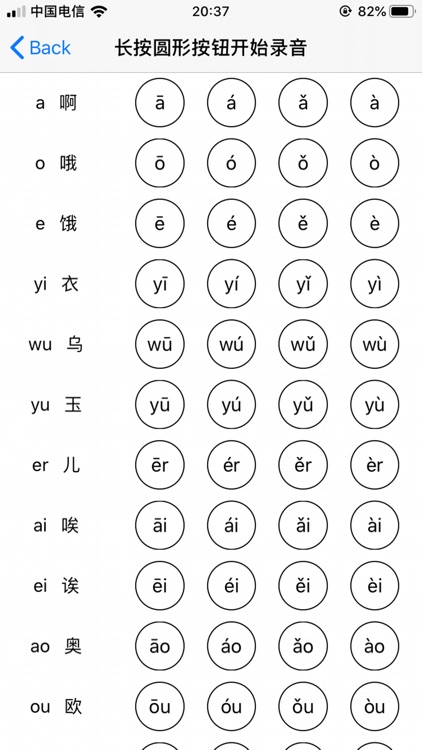 音书AI训练 screenshot-3