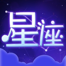 星座星盘手册