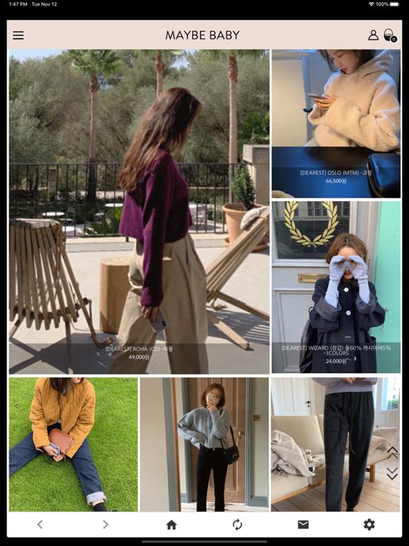 Screenshot #6 pour 메이비베이비 MAYBE BABY