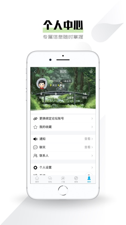 汇农优 screenshot-3