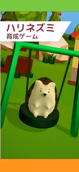 Game screenshot Myハリネズミ mod apk