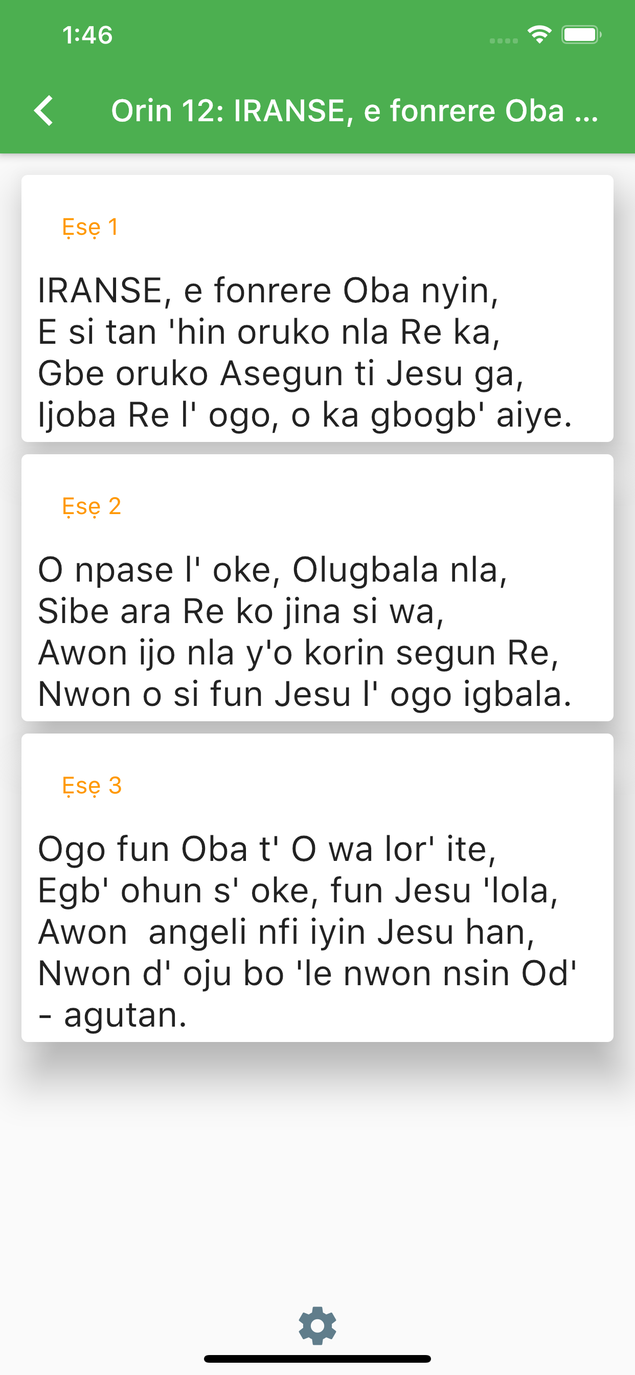 YBH: Yoruba Baptist Hymns