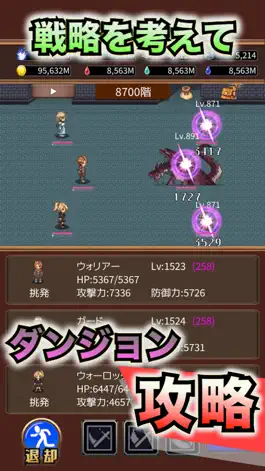 Game screenshot タクティクスオーダー  【ハクスラ放置RPG】 mod apk