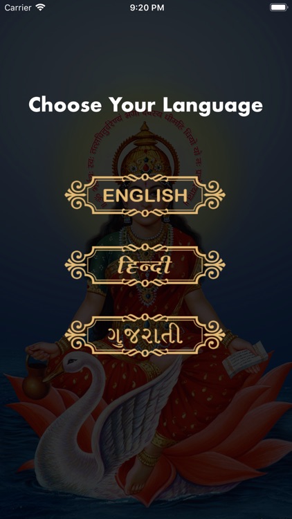 Shree Gayatri Chalisa Audio