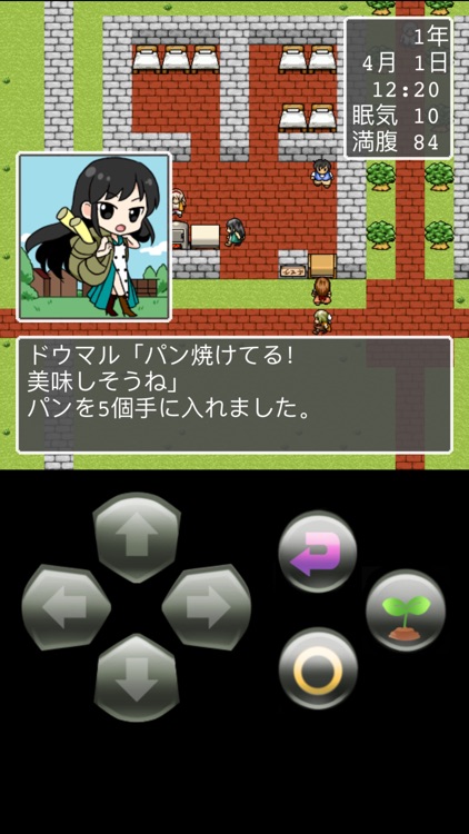 道具屋の人生@ボーシム研