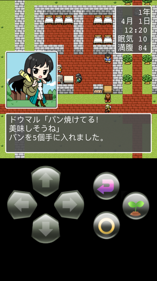#2. 道具屋の人生@ボーシム研 (iOS) 由: GEN MIYAZAKI