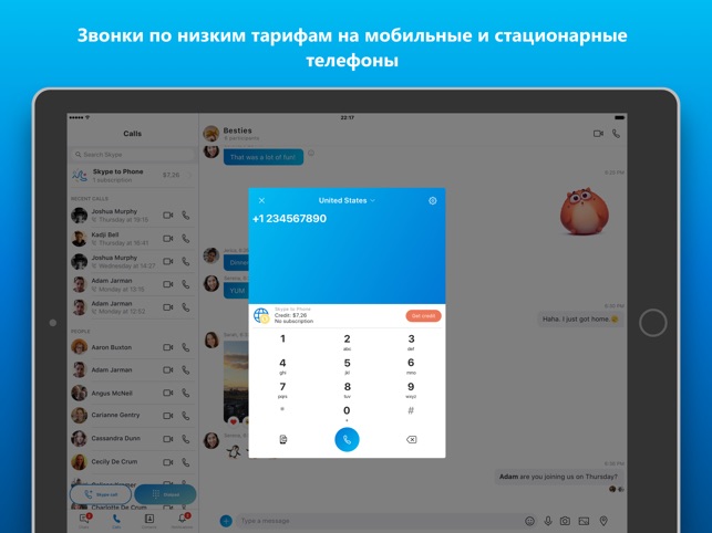 skayp-devushek-dlya-obsheniya-smotret