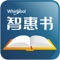 智惠书APP是由惠而浦公司开发的APP。