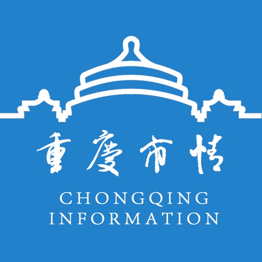 重庆市情HD