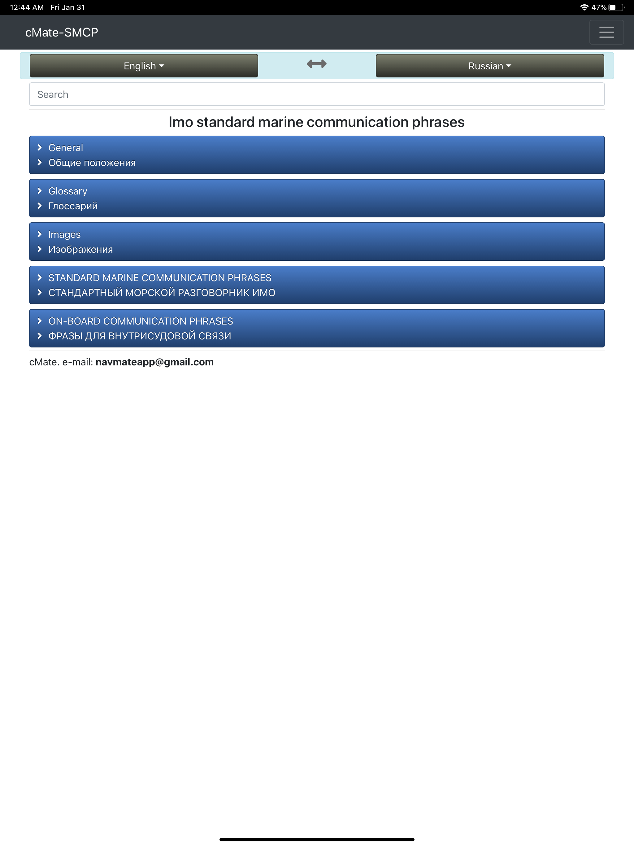 cMate-SMCP IMO Phrases