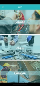 مخدووم screenshot #2 for iPhone