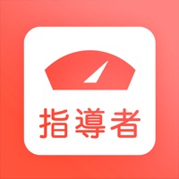 パフォーマンスナビ for 指導者 apk