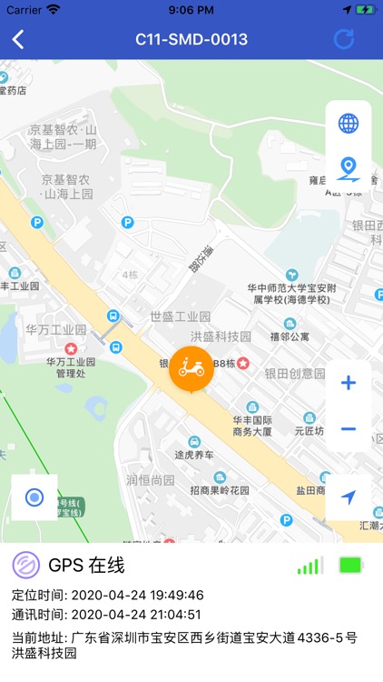 奇橙卫士 screenshot-4