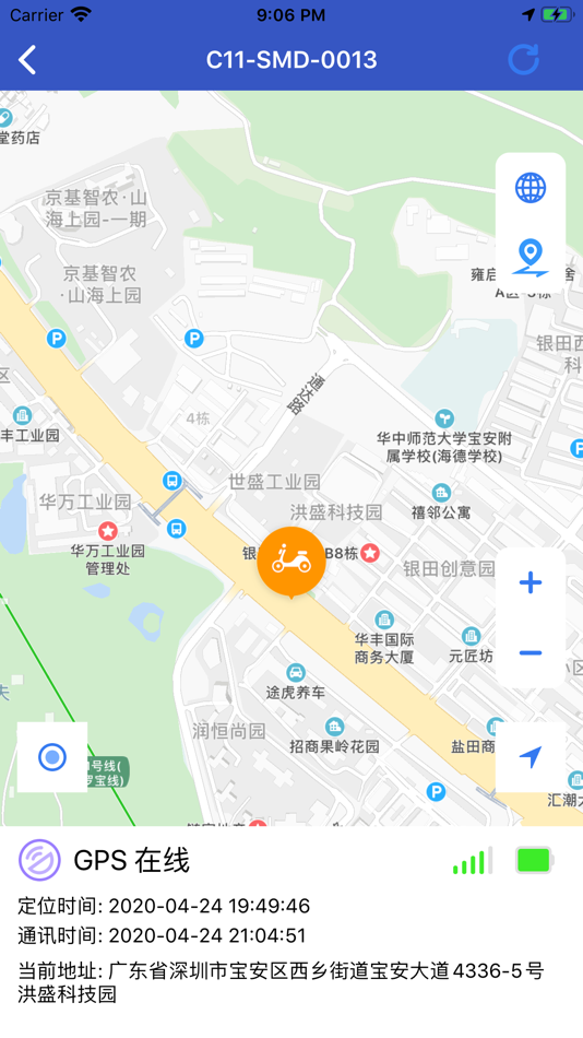 #5. 奇橙卫士 (iOS) 由: 茂强 林