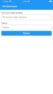 Стоматолог ФОМС айфон картинки 1