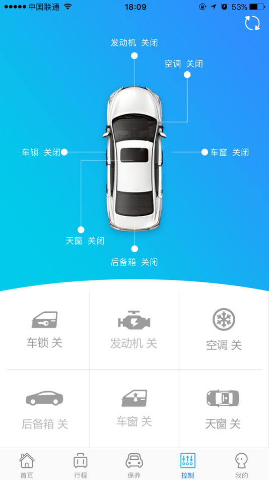 #2. 众泰智能 (iOS) 由: 斯润天朗(北京)科技有限公司