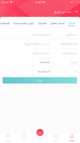 MOHRE G2G screenshot