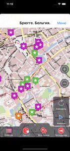 Брюгге аудио- путеводитель screenshot #4 for iPhone