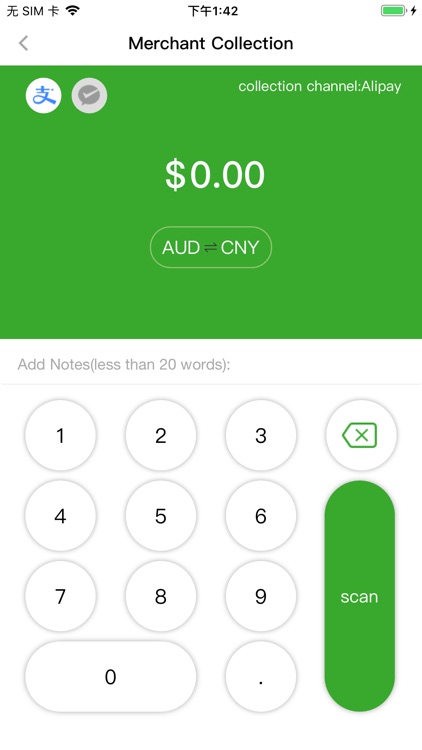 MSPAY - 中汇支付 screenshot-3